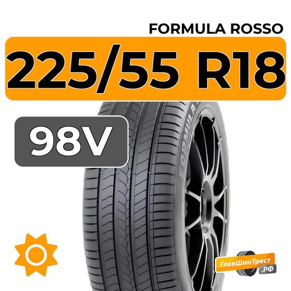 Formula Rosso 225/55 R18 98V
