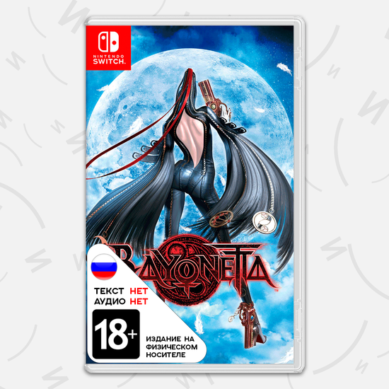 Игра Bayonetta (Nintendo Switch, английская версия)