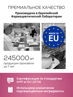 ПОДАРОЧНЫЙ НАБОР: МЯГКОЕ ОЧИЩЕНИЕ И ПЕПТИДНОЕ ВОССТАНОВЛЕНИЕ