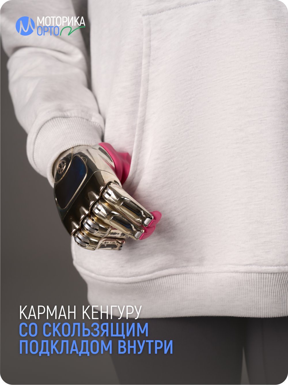Худи с капюшоном женская ТР, белый меланж