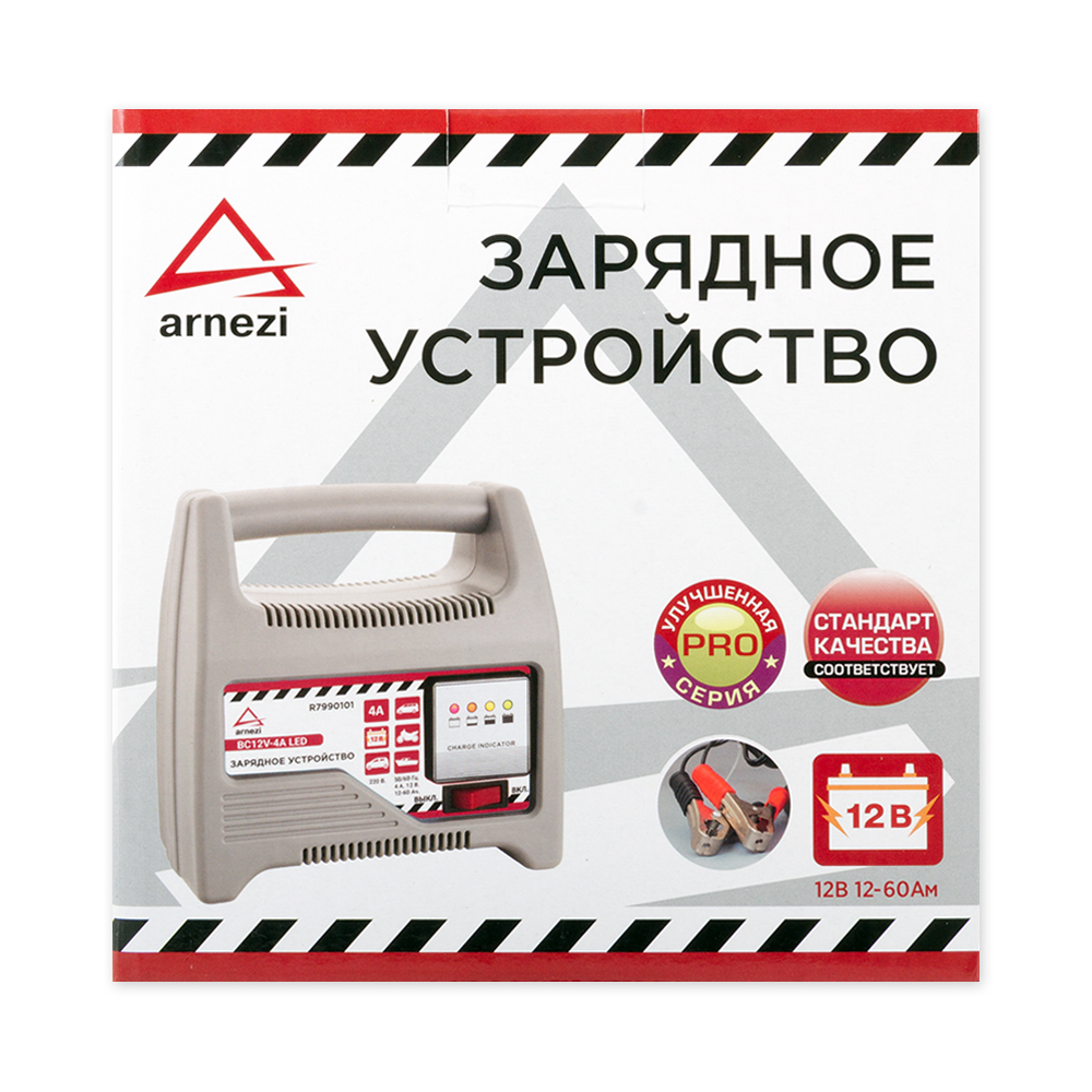 Зарядное устройство (12В, 4А, акб 12-60Ач) ARNEZI R7990101