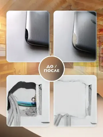 Герметик - липучка