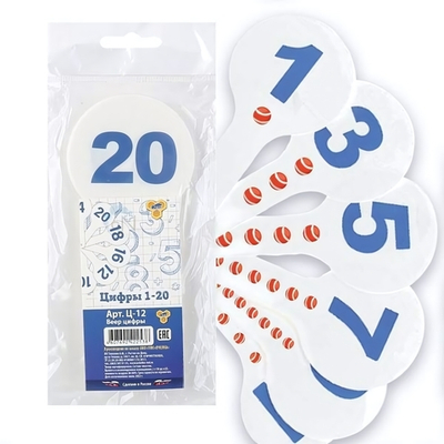 Касса цифры 1 до 20 картинка (Пчелка)