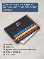 564-2243 - Футляр для карт Stampa Brio