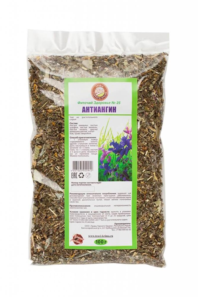 Сбор &quot;Антиангин&quot;