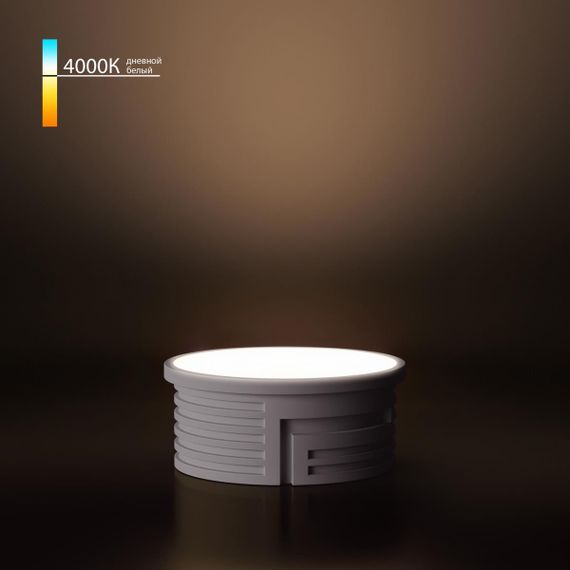 Светодиодный модуль 7W 4000K Elektrostandard a071002