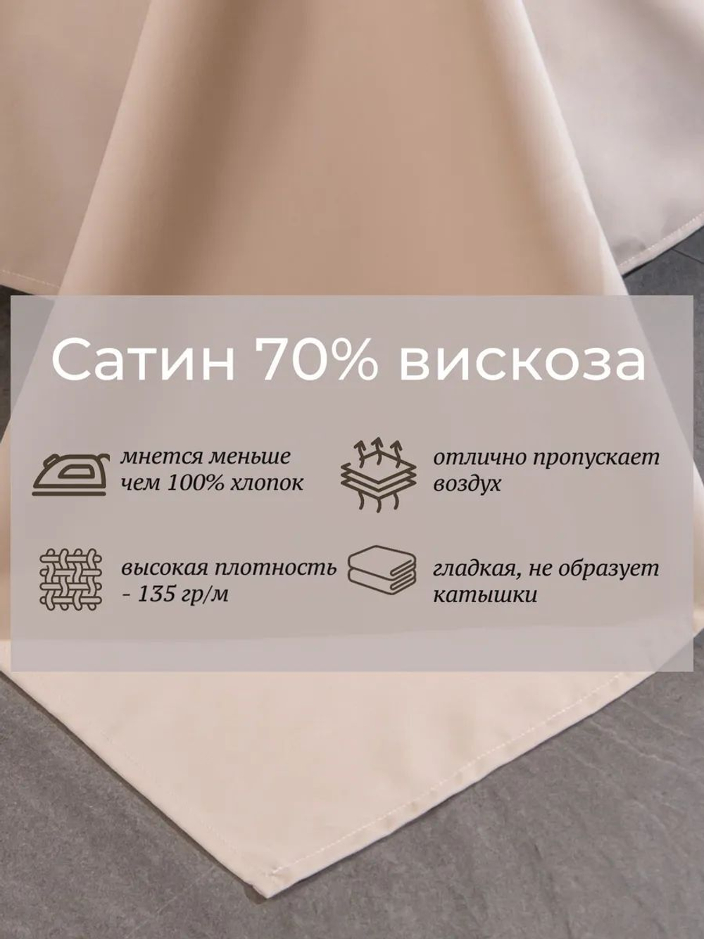 Постельное белье Евро простыня 245х265 4 наволочки