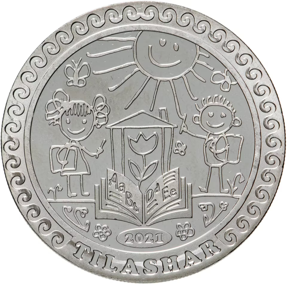 Kazakhstan, 100 Tenge 2021 (released in 2022) – "Tilashar (Alphabet Series)", MS