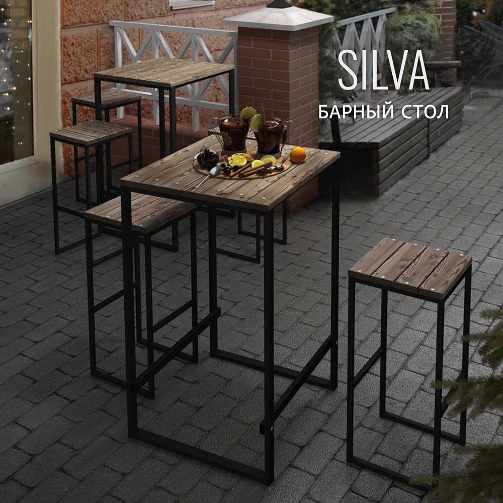 Стол барный садовый Silva