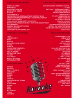 Сборник века 3, Караоке DVD