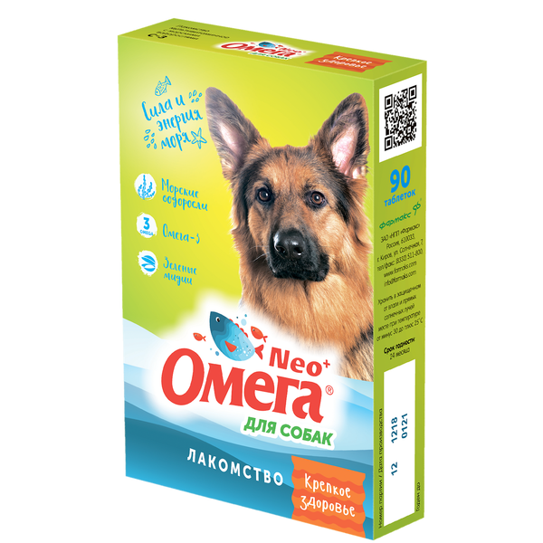 Витамин Омега Neo+ 