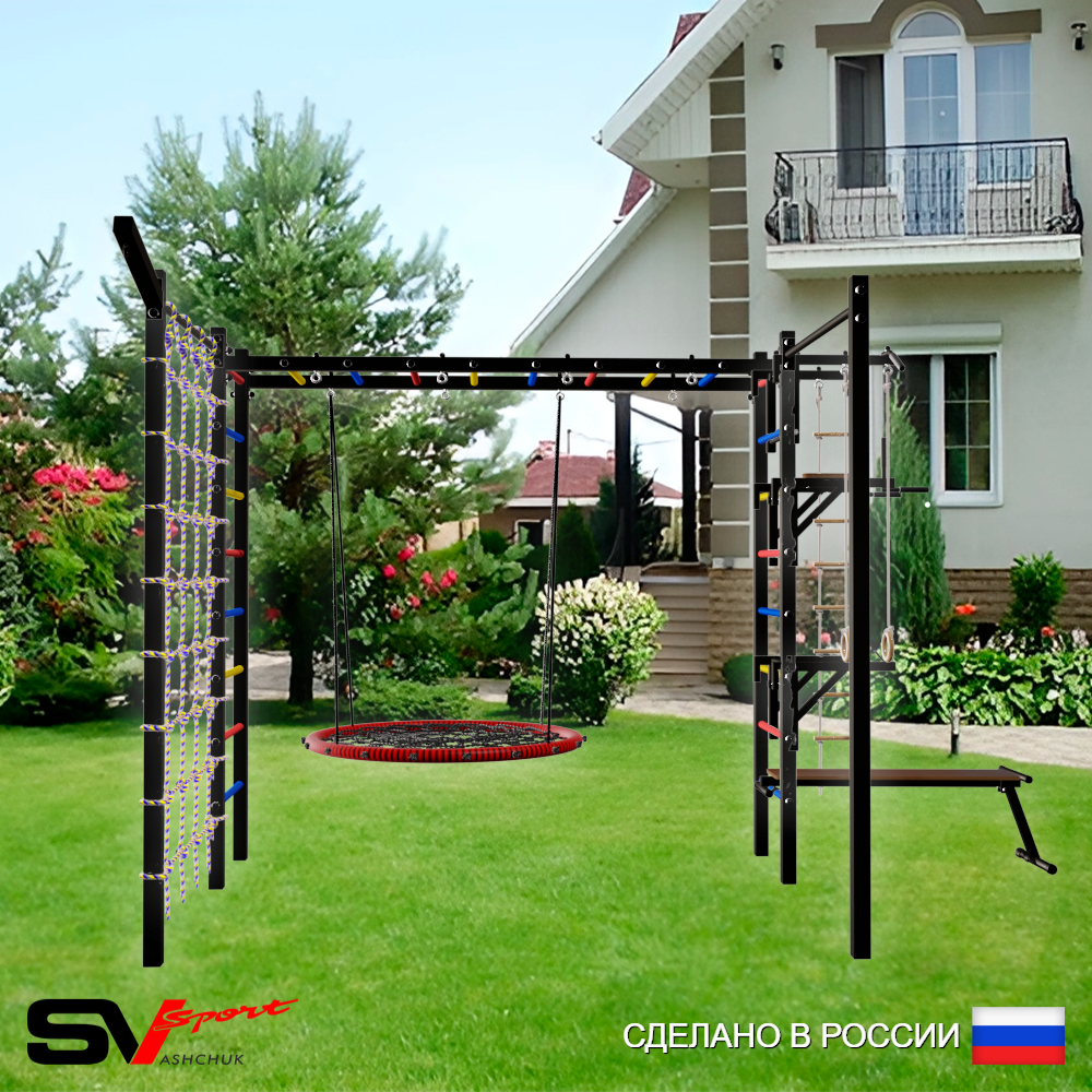 Уличная шведская стенка Sv Sport рукоход с комплектом турник прямой 2шт У5287.2 (Турник/Брусья/Стойка/Скамья/Гнездо 115см/Кронш бокс/Канат/кольца/лестница/Сетка)