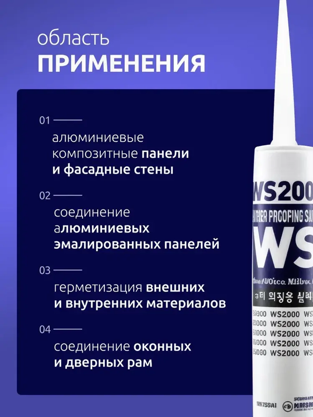 Герметик силиконовый серый