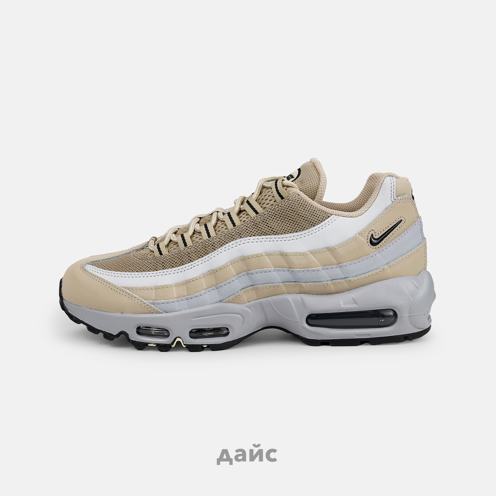 Кроссовки Nike Air Max 95 "Desert Khaki"