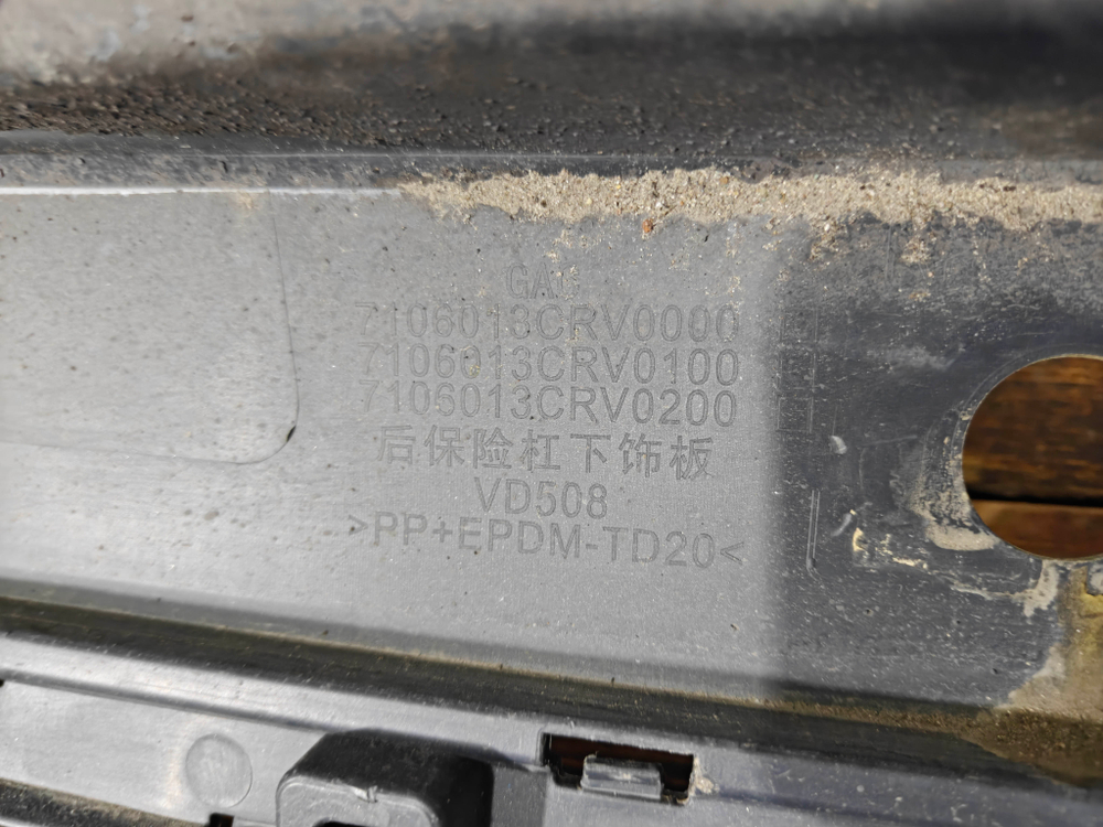 Бампер задний в сборе GAC GS3 24-нв Б/У Оригинал 7106013CRV0100