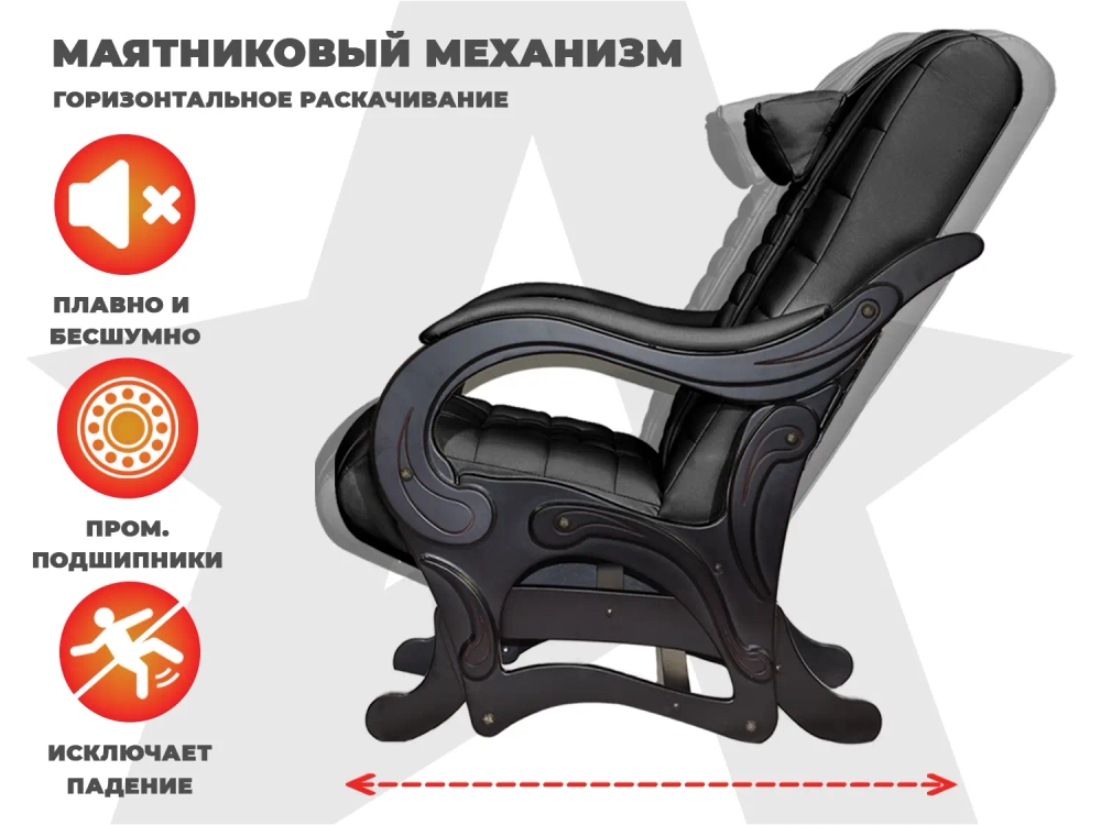 Массажное кресло глайдер EGO BALANCE Антрацит