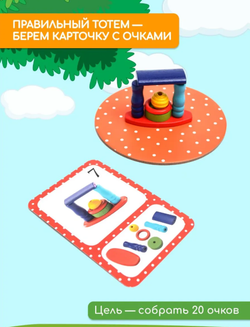 Настольная игра "Totem Zen"