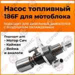 B410-186F-RT1
