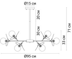 Люстра на штанге Arte Lamp