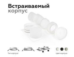 Ambrella Насадка передняя для корпуса светильника с диаметром отверстия D70mm DIY Spot N7165