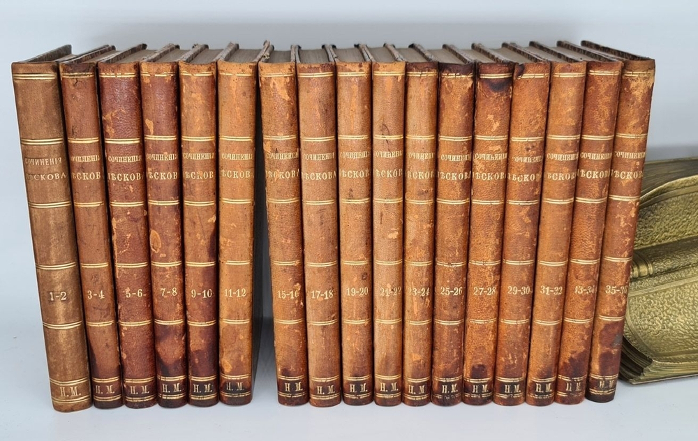 "Полное собрание сочинений в 36 томах (без тома 13-14)". Н.С. Лесков. 1902г. - антикварная книга