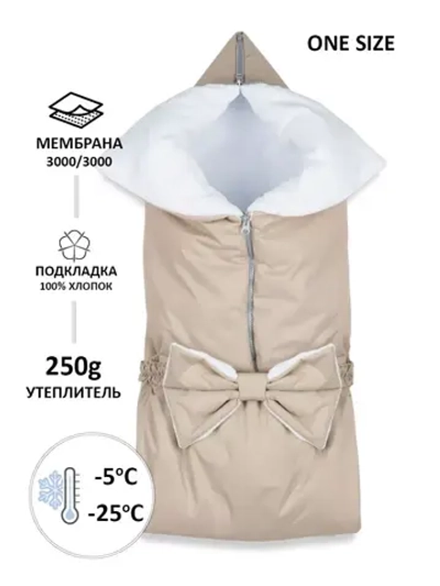 Конверт для малышей