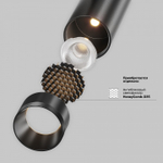 Светильник на штанге Maytoni Technical Focus Led TR243-5W4K-B