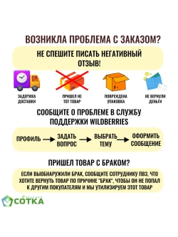 Комплект для подвязки растений 4.2 метра