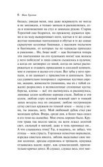 Призраки. Таинственные повести