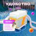 Вертикальная машина для чистки и дезинфекции шаров MaxPurity, 15000 шаров/час