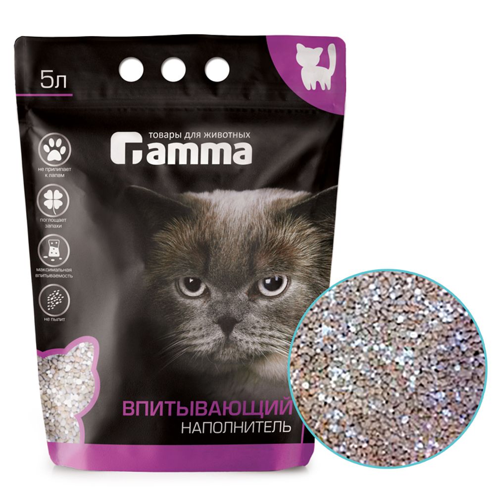 Наполнитель Gamma для кошачьих туалетов силикагелевый впитывающий 5 л