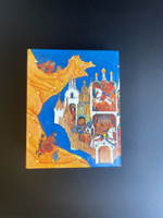 Книга Град Китеж. Художник Г. Надеждин. Волго-Вятское. кн. изд-во, 1989 год СССР