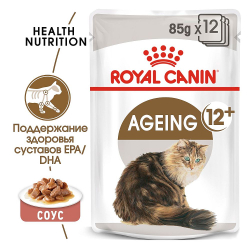 Влажный корм Royal Canin Ageing 12+ для кошек старше 12 лет. кусочки в соусе, пауч 85 г