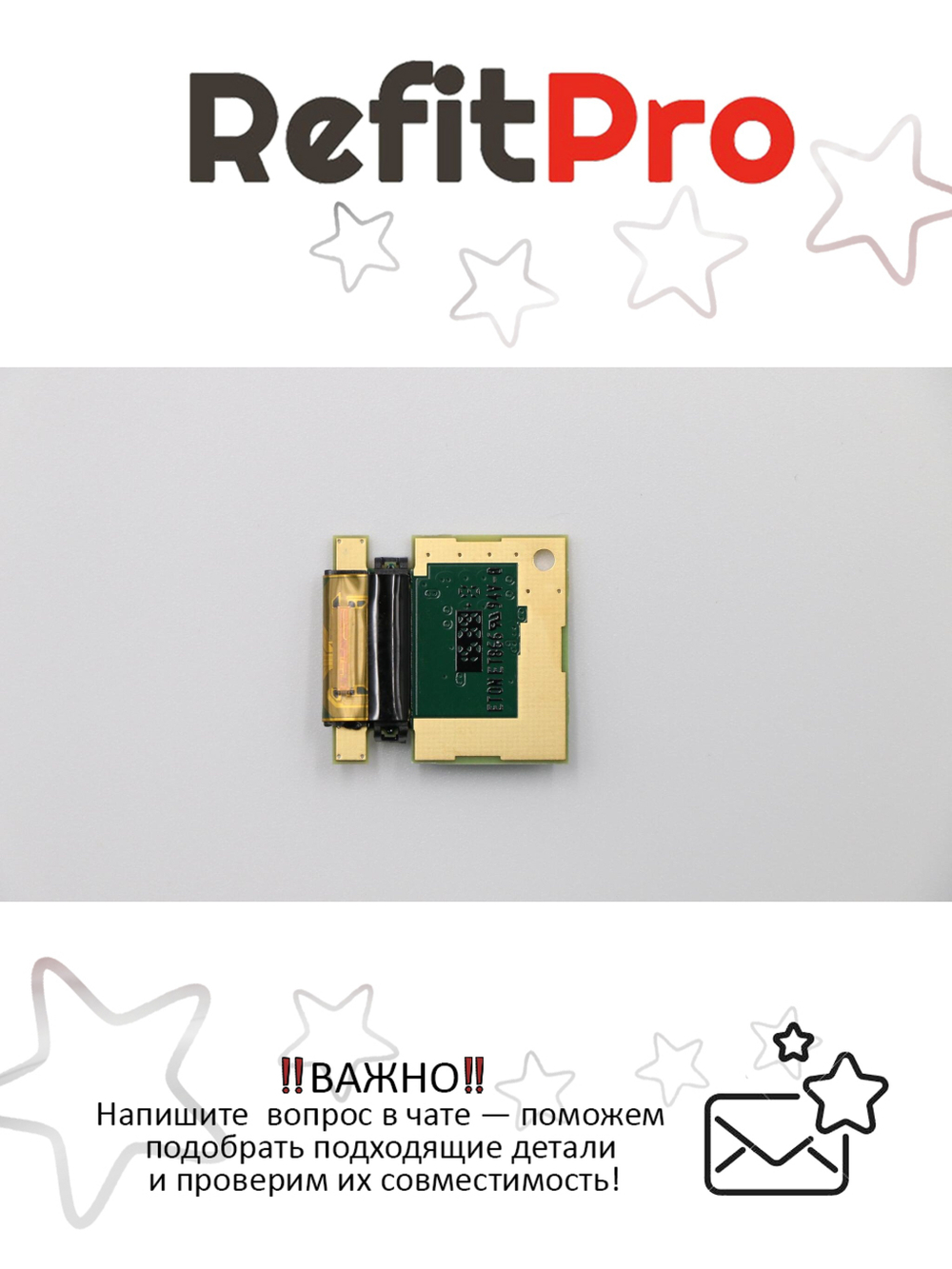 Плата датчика отпечатка пальца для ноутбука Lenovo B50-70/B50-80/E50-80/B40-80 (90007268), оригинал