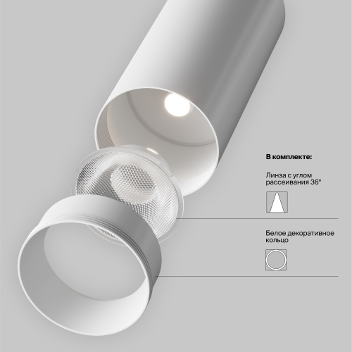 Трехфазный трековый светодиодный светильник Maytoni TRINITY Focus Led TR197-3-40WCCT-M-W