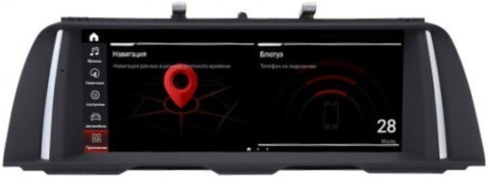 Магнитола для BMW 5 (F10) 2013-2016 NBT - Parafar PF5218a128/128 монитор 10&quot; на Android 12, 8ГБ-128ГБ, Carplay, SIM-слот