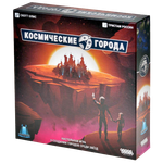 Настольная игра Космические города