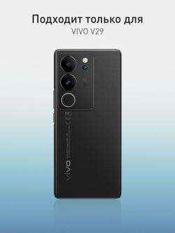 Чехол ROSCO для Vivo V29 5G (арт.VV-V29-COLOURFUL-BLACK )