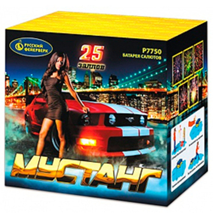 МУСТАНГ (1,25"х 25)