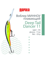 Воблер для рыбалки Deep Tail Dancer 09, 9см, 13гр,