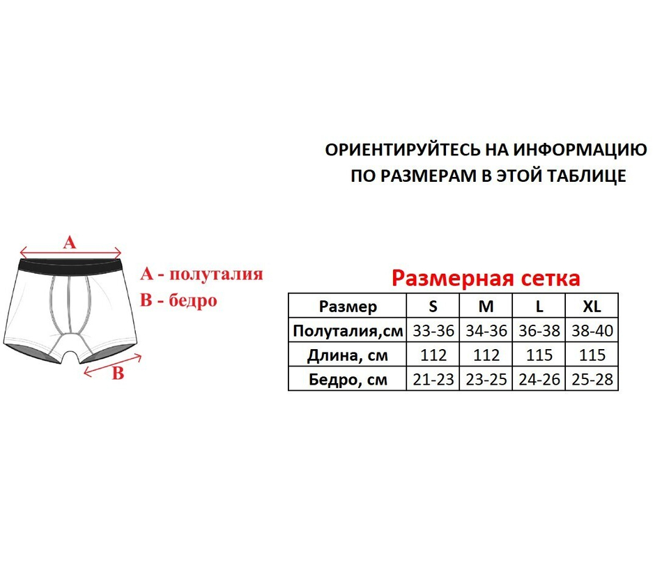 Трусы боксеры ED Hardy
