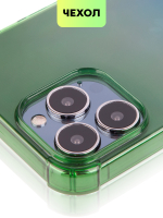 Чехол BROSCORP для Apple iPhone 13 Pro Max оптом (арт. IP13PROMAX-HARD-TPU-GREEN-BLUE)
