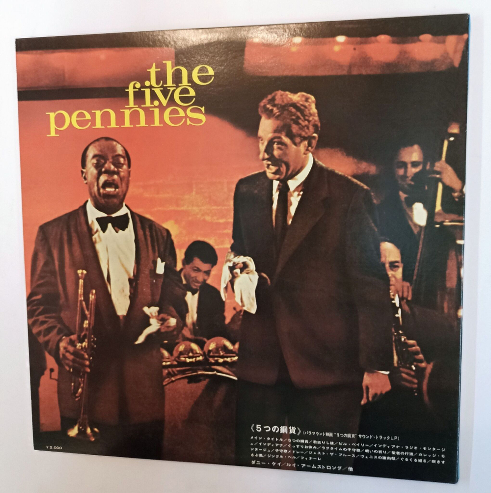 Винтажная виниловая пластинка LP Danny Kaye Louis Armstrong The Five Pennies (Japan 1971)