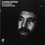 Владимир Высоцкий / "Von Der Erde" Und Andere Lieder (LP)