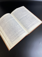 Книга справочник терапевта 1980 год СССР под редакцией Ф И Комарова