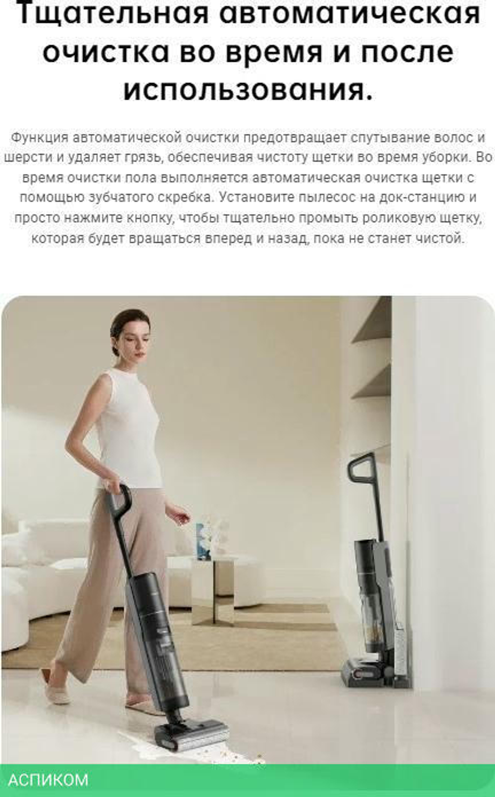 Пылесос Dreame H12 Pro (HHR25A)