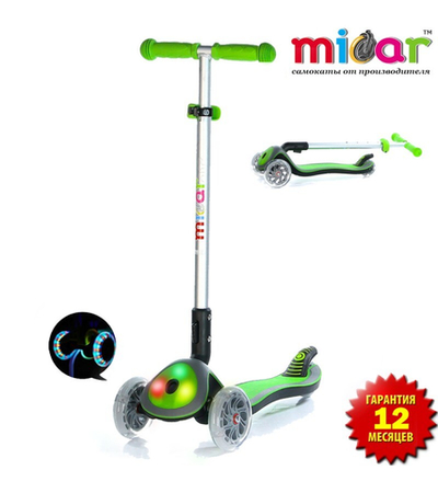 Самокат Scooter Maxi Micar Cosmo Зелёный (Арт. RO211)