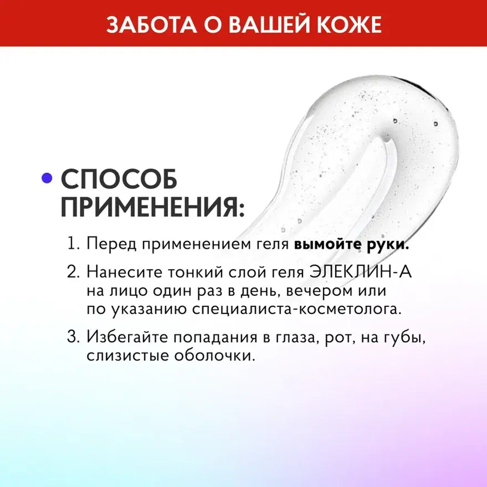 Набор №7 для средней степени акне (папуло-пустулезной формы)