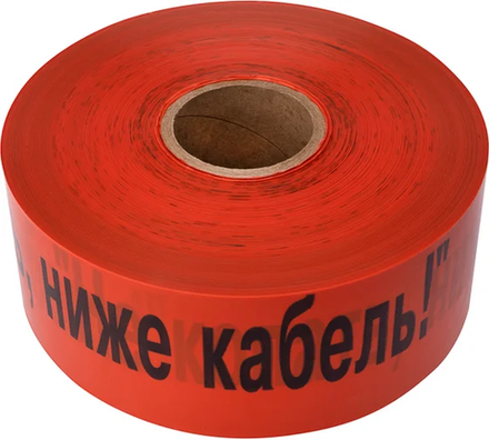 Знаки Безопасности