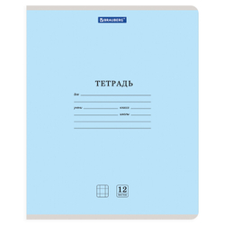 Тетрадь 12 л. BRAUBERG "КЛАССИКА NEW", клетка, обложка картон, АССОРТИ (5 видов), 105682